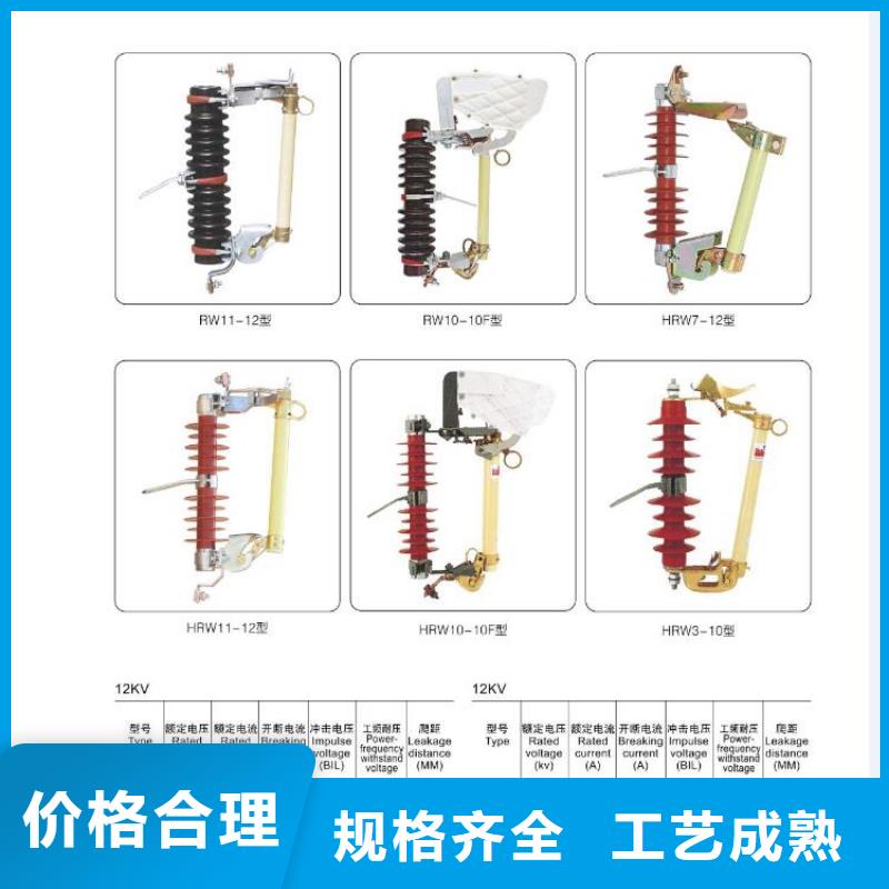 【】复合支柱绝缘子FZSW-220/8厂家货源稳定