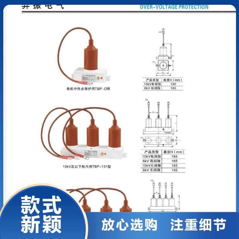 三沙市35KV隔离开关GW9-40.5W/200A实力优品