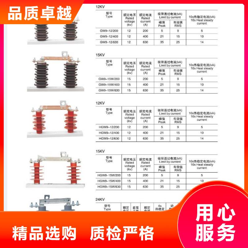 〖氧化锌避雷器〗氧化锌避雷器HY5WZ-10/27【浙江羿振电气有限公司】产品优良