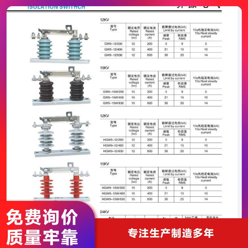 《》绝缘子ZSW5-126/4-3商家直供