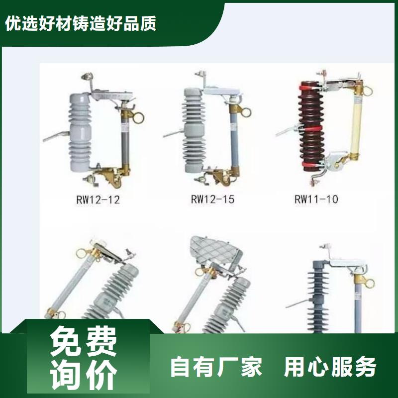 【】ZN-10/800：支柱绝缘子推荐厂家