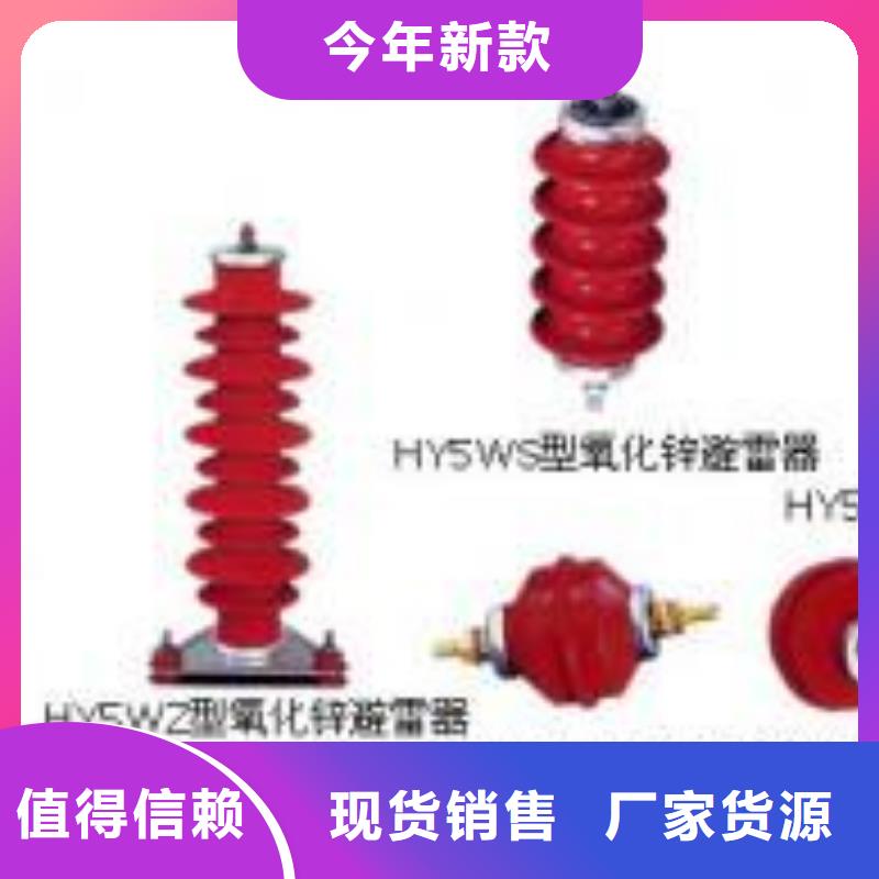 【金属氧化物避雷器】YH10WX-126/328G-
厂家
报价种类齐全