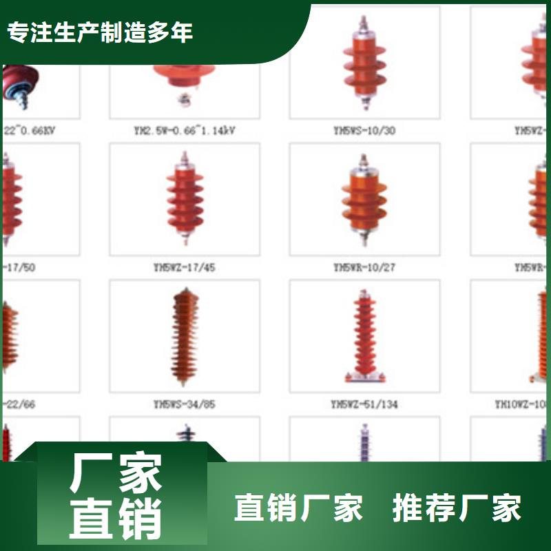 ：HGW9-12W/630现货采购