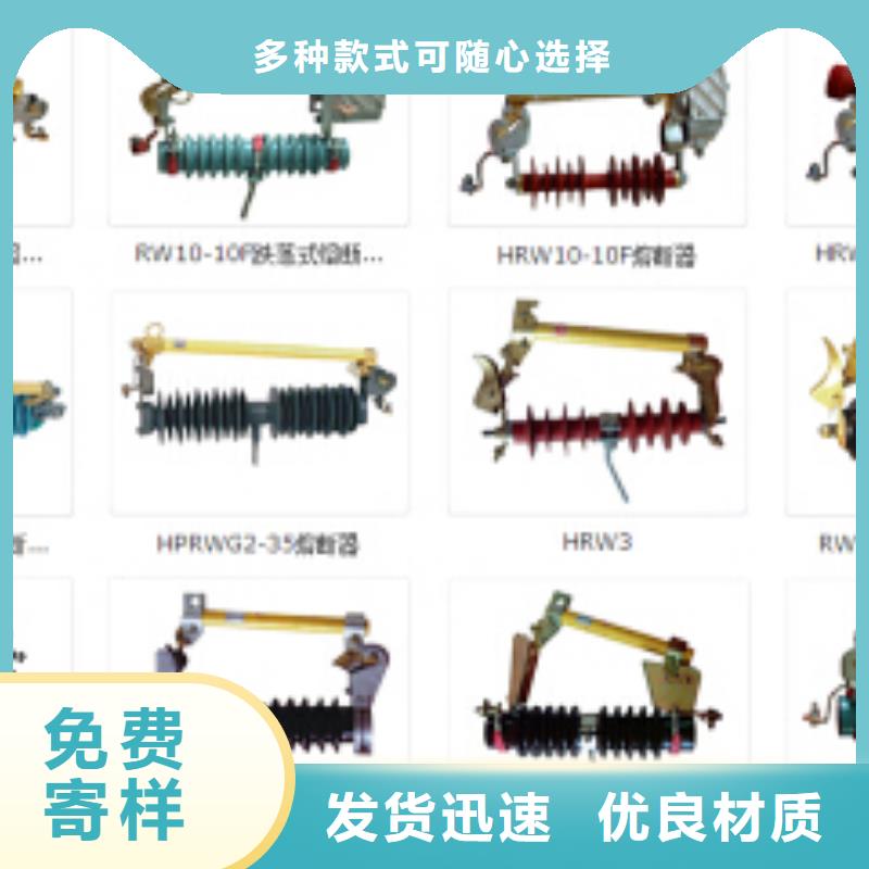 【】真空断路器柱上断路器＿AC10kV＿630A＿25kA＿真空＿手动＿弹簧操作机构同城经销商