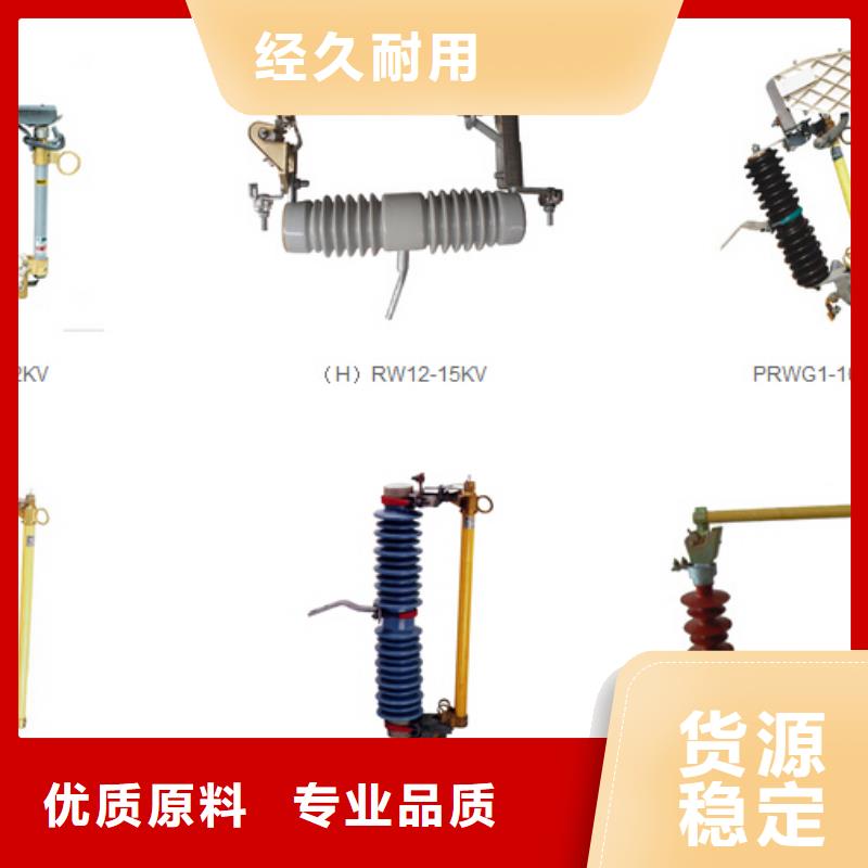 【高压隔离开关】GW5A-35/630A货源足质量好