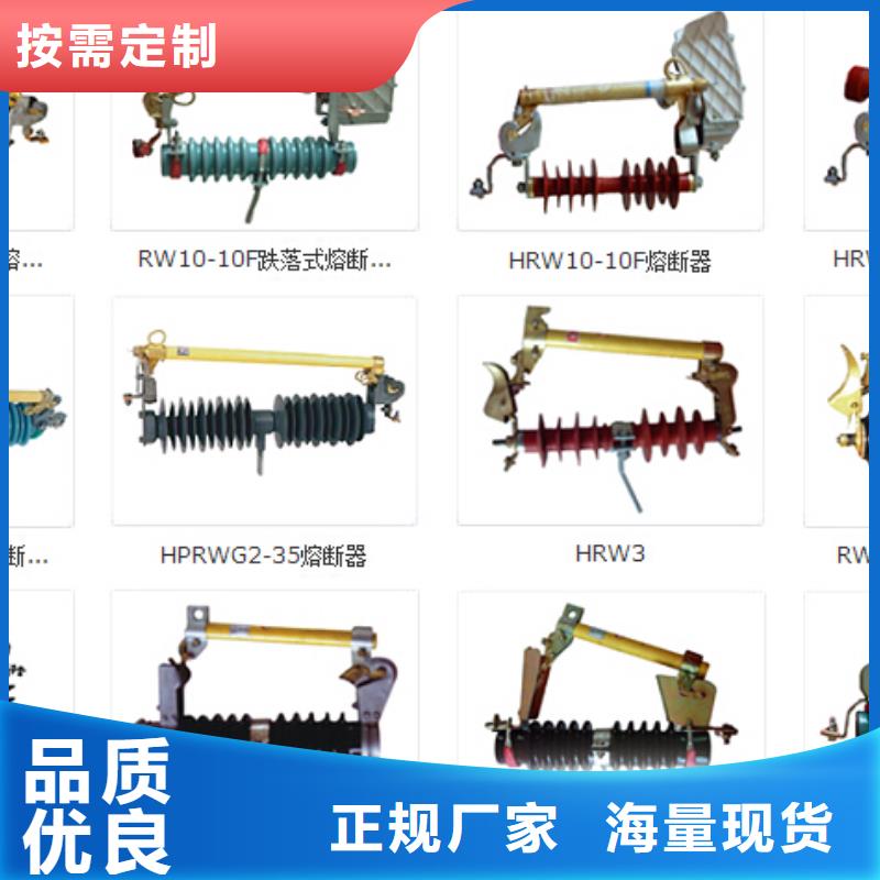 【山东】高压隔离开关GW4-126D/630A源头好货本地生产厂家