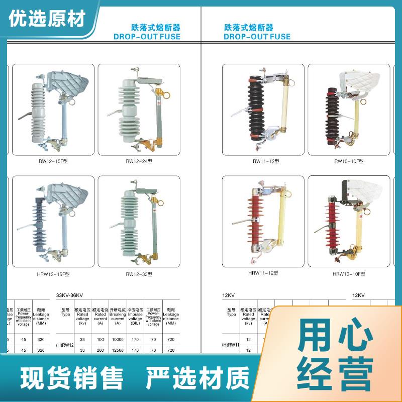 【】高压隔离开关GW5A-72.5DW/400A现货报价附近生产商