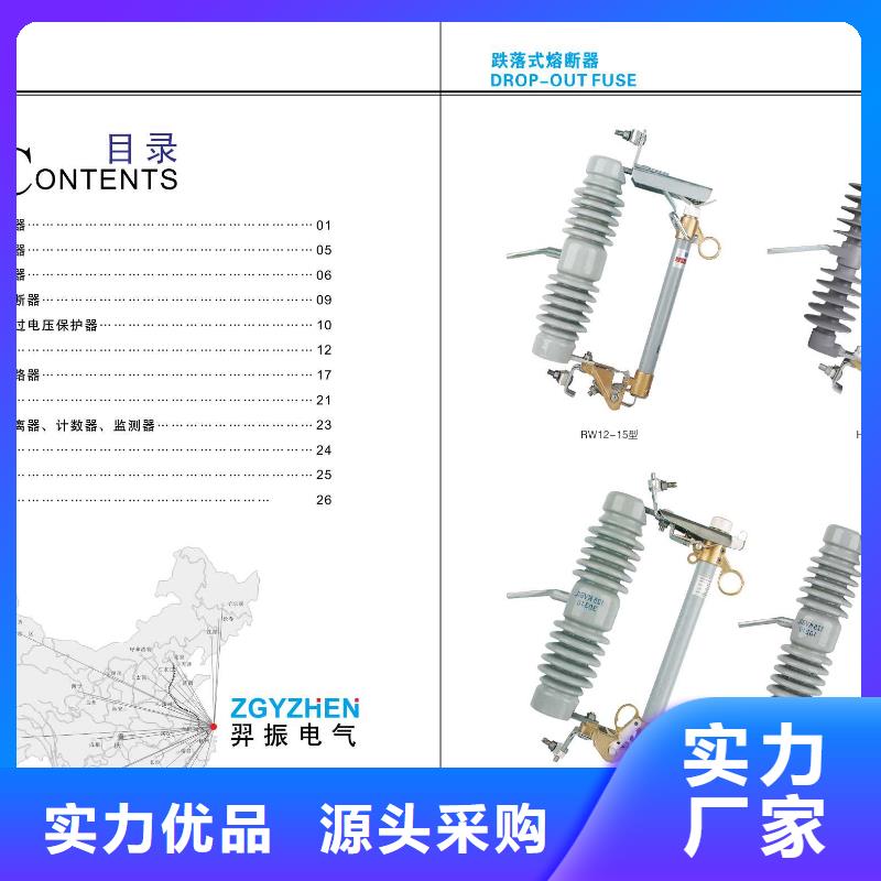 [福建]高压隔离开关GW9-10G/200-源头好货本地厂家