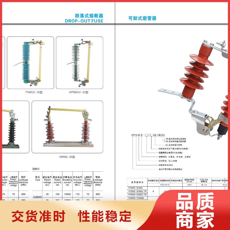 【】避雷器-Y5W5-192/500批发价格