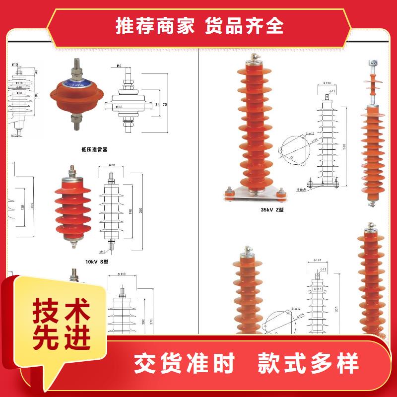 ：FGW9-15/1250A厂家新品