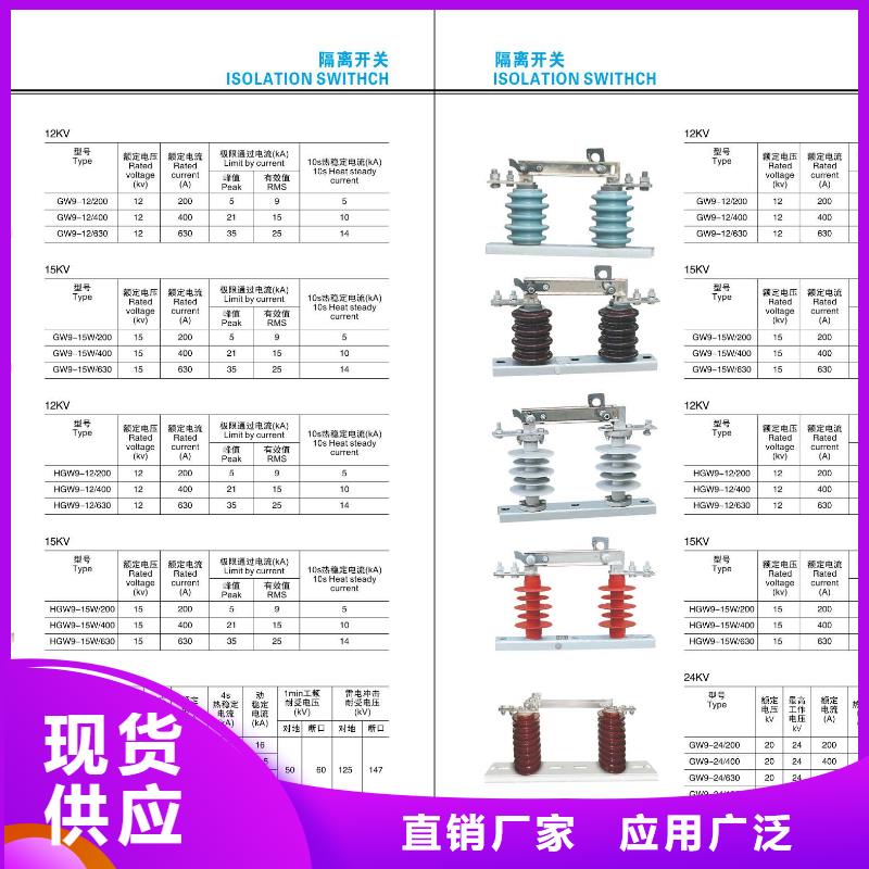 【高压穿墙套管】CWW-40.5/400-4品质保证