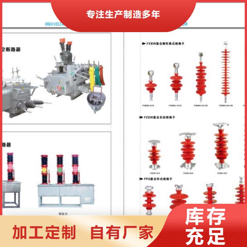 【】ZW32-12DG规格型号全