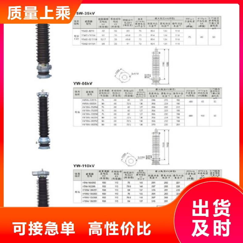 【过电压保护器】TBP-C-7.6F/85-J大品牌值得信赖