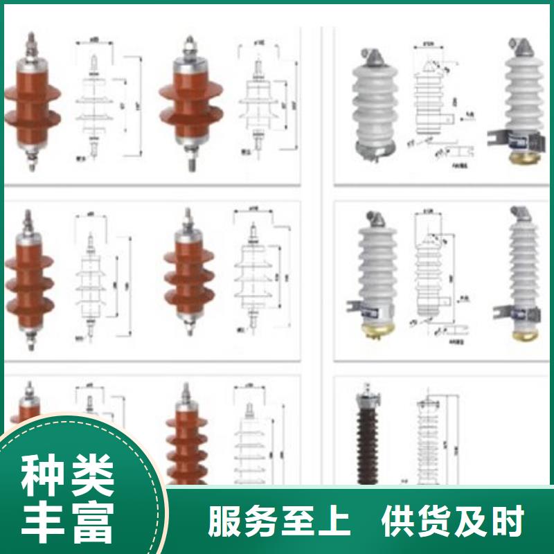 【】跌落式熔断器HRW-12F/200A同城经销商