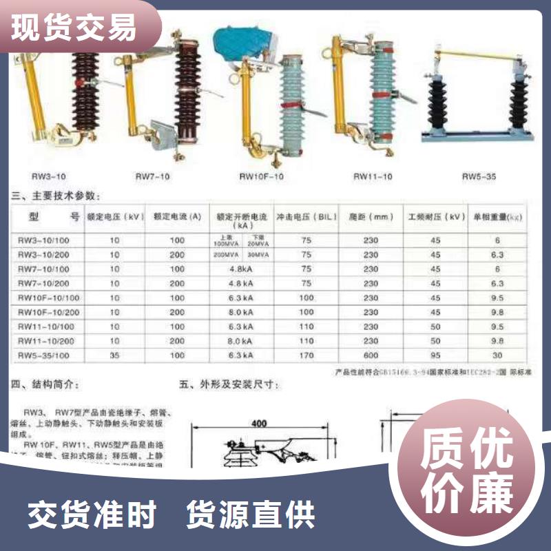 ：隔离刀闸GW9-40.5/200应用广泛