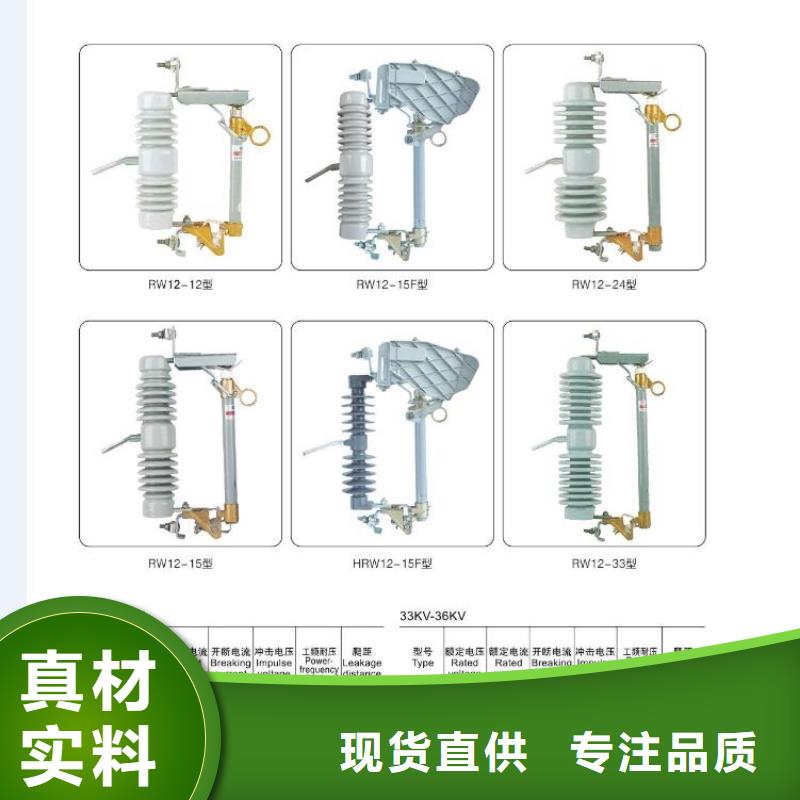 【】户外高压交流隔离开关HGW9-10W/200A本地经销商