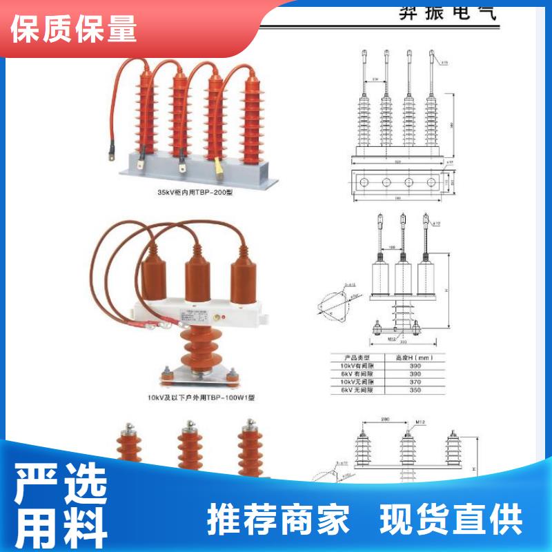 【避雷器】YH5CX1-13/35多年行业积累