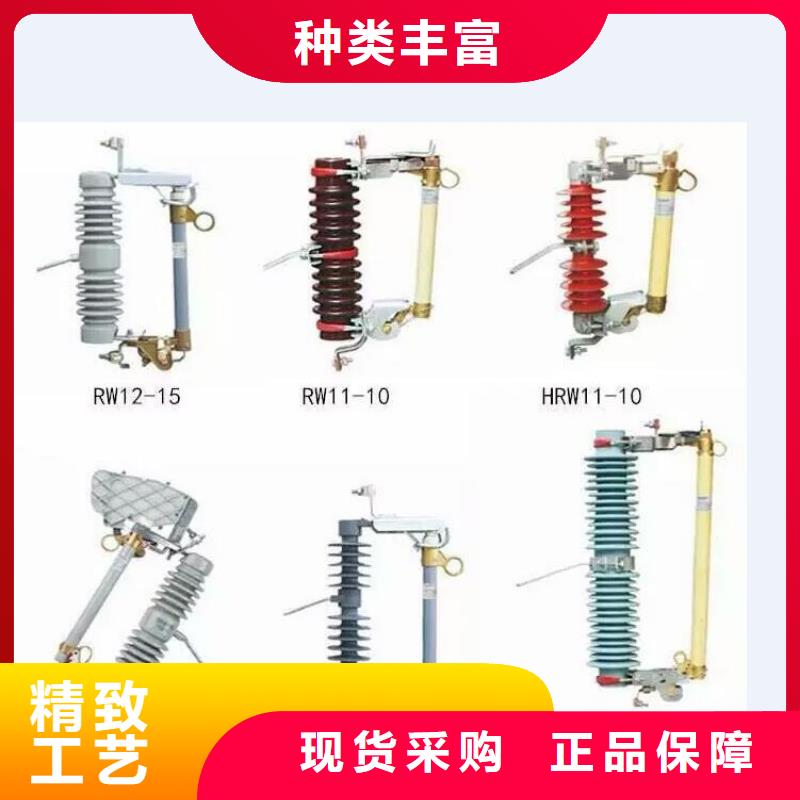 【金属氧化物避雷器】YH5W5-17/50避雷器-现货报价
多种规格库存充足