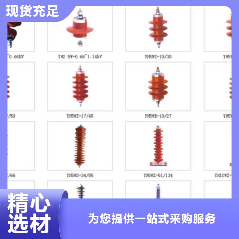 【高压隔离开关】GW9-24KV/200产地货源