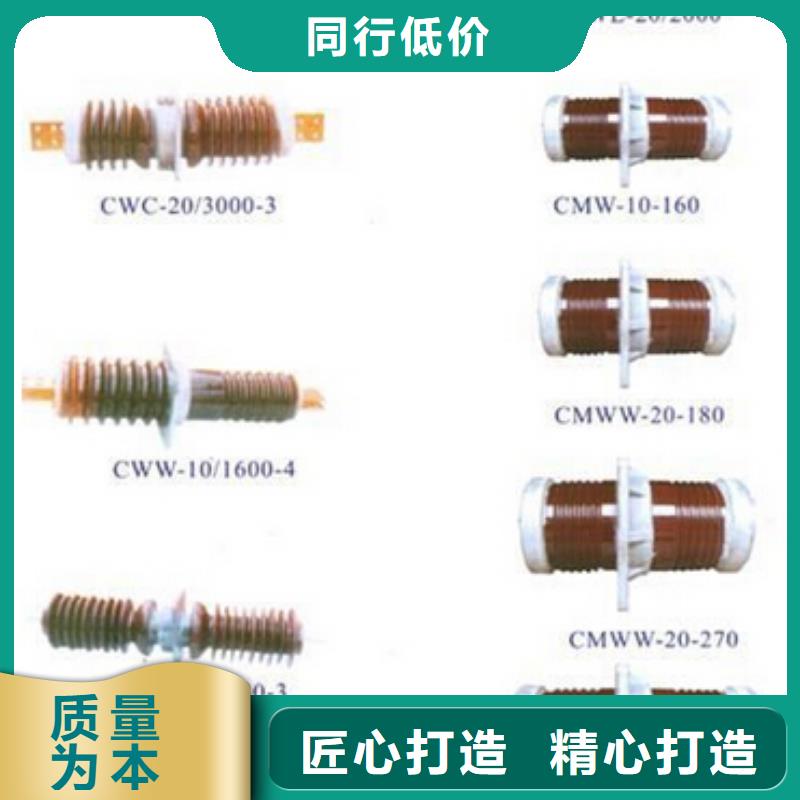 【高压隔离开关】GW5-252/400A品质有保障