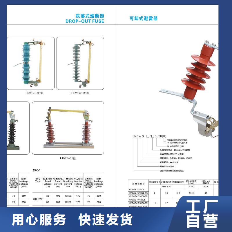 【】GW1-10W/400A、GW1-12W/400A本地经销商