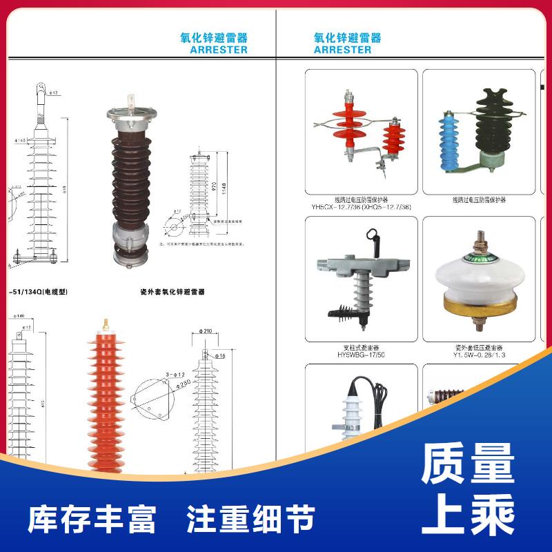 【】高压隔离开关GW4-10/1000A价格
推荐本地品牌