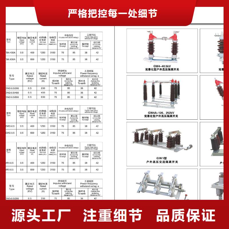 【】跌落式熔断器RW10-10F;HRW10-10F严格把关质量放心