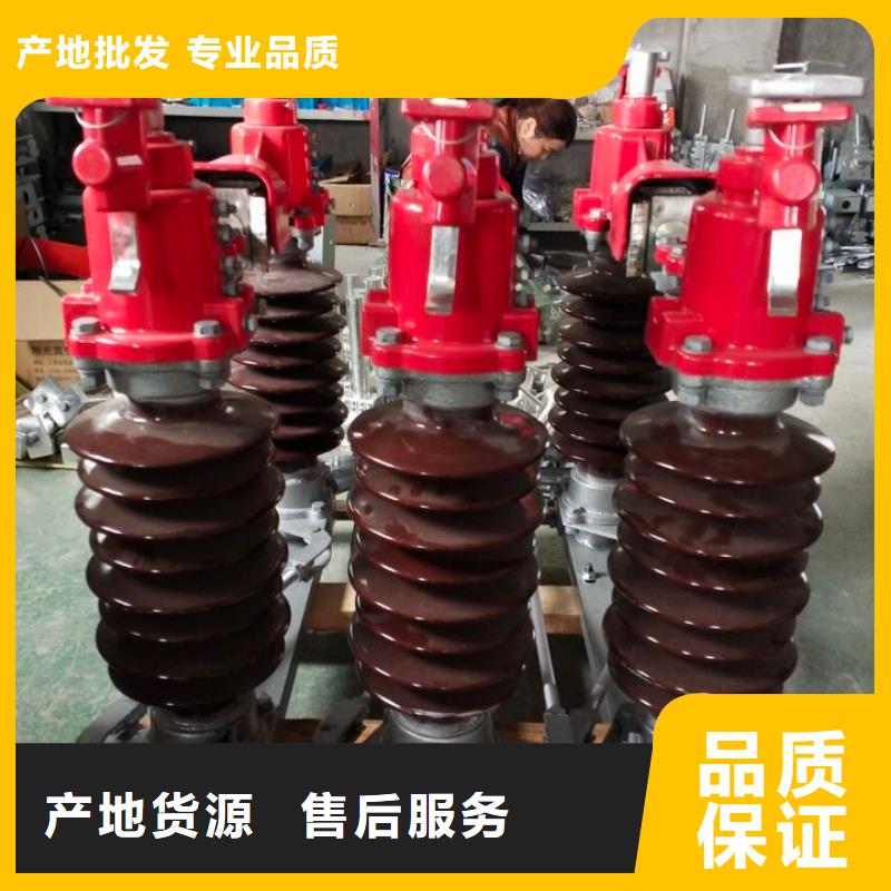 【隔离开关】GW4A-40.5DW/1250A经销商