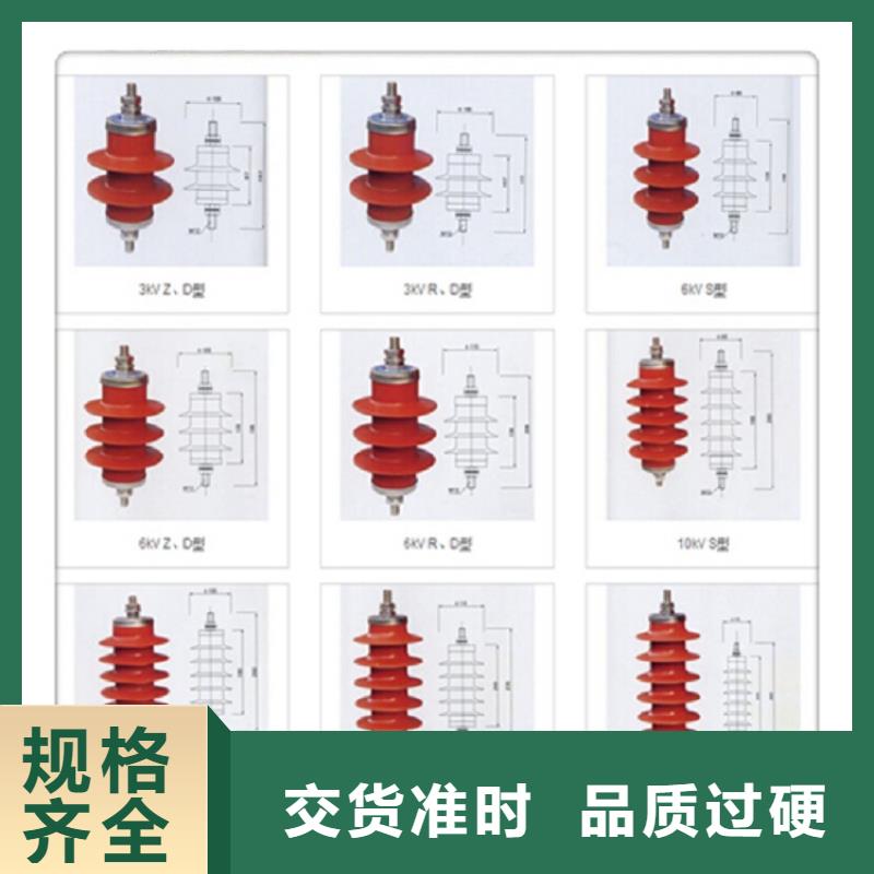 HY5W2-17/45复合外套氧化锌避雷器【避雷器生产厂家】设计合理