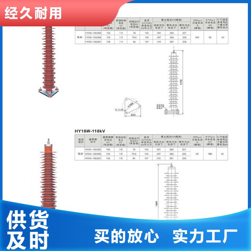 _避雷器YH1.5W5-207/440【羿振电力设备】本地品牌