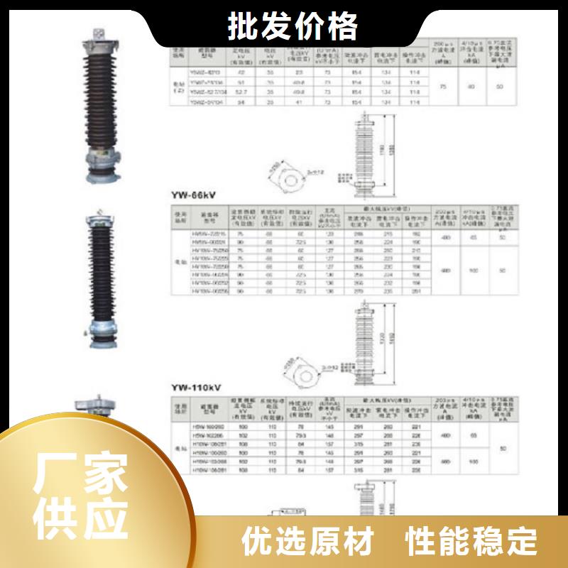 【】Y10W1-96/238质量安心