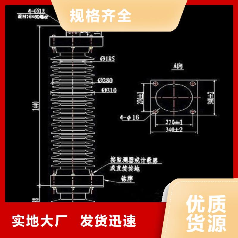 避雷器YH5WZ2-52.7/134【羿振电气】当地经销商