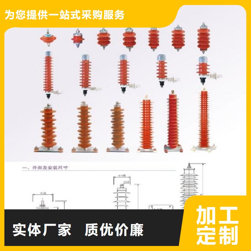 【羿振电力设备】【避雷器】Y5W-102/266出厂严格质检