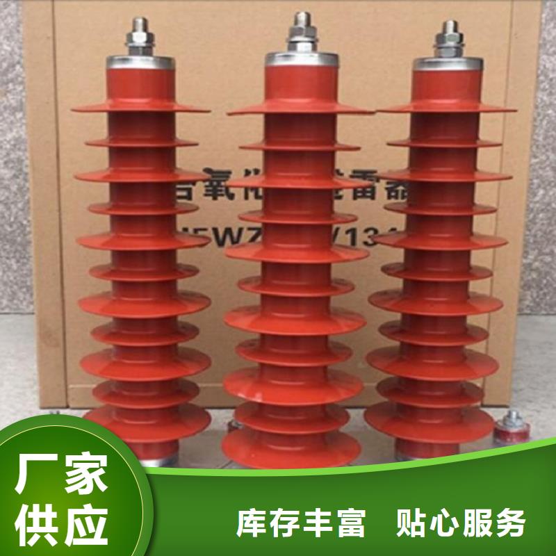 【羿振电力设备】【避雷器】HY1.5W1-2.4/6出厂价