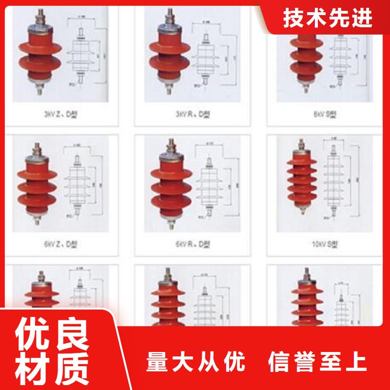 〖临高县〗氧化锌避雷器HY10W-100/260今日价格