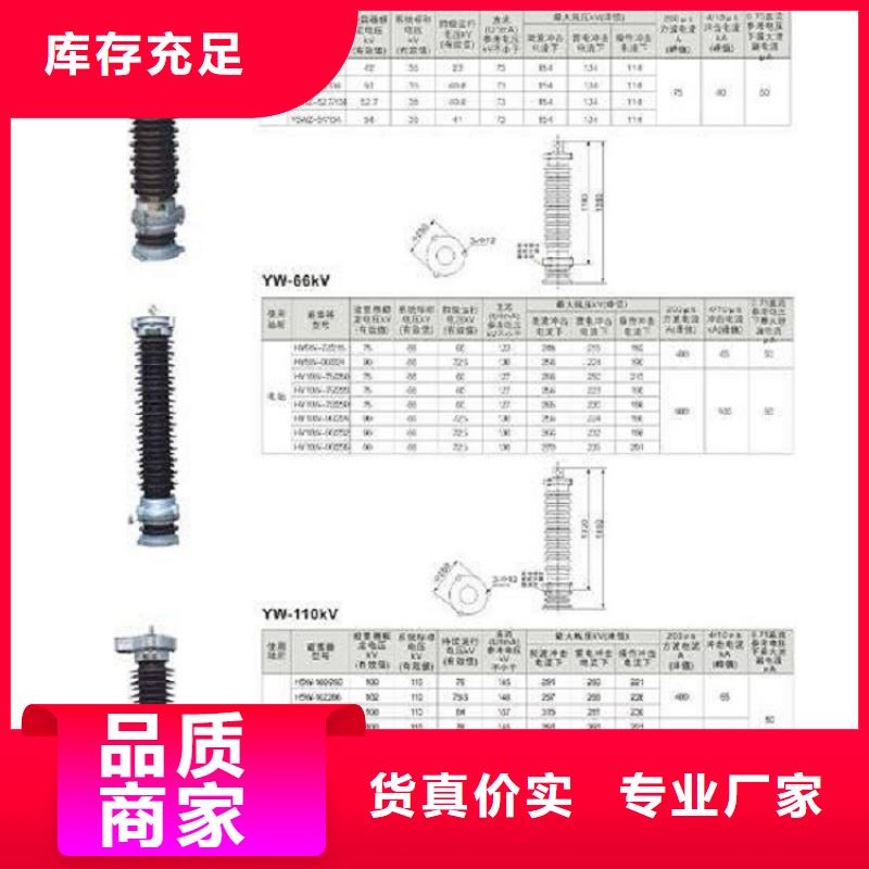 【】YH10WR5-48/125工艺层层把关