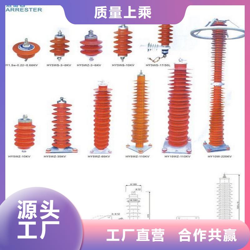 【】【避雷器】Y5W1-96/238品质保障价格合理