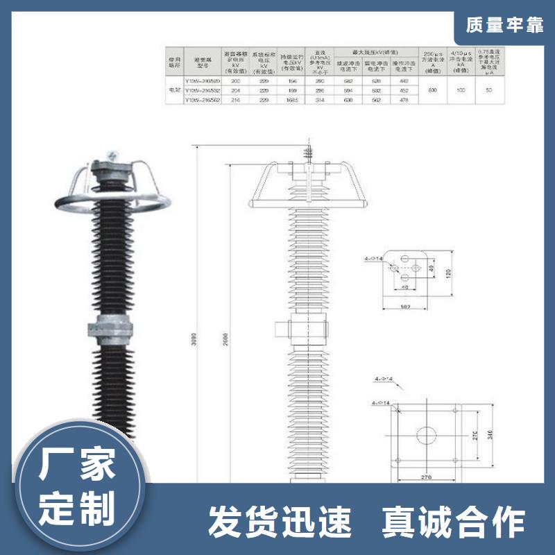 〖〗HYSW5-17/50避雷器严格把控质量