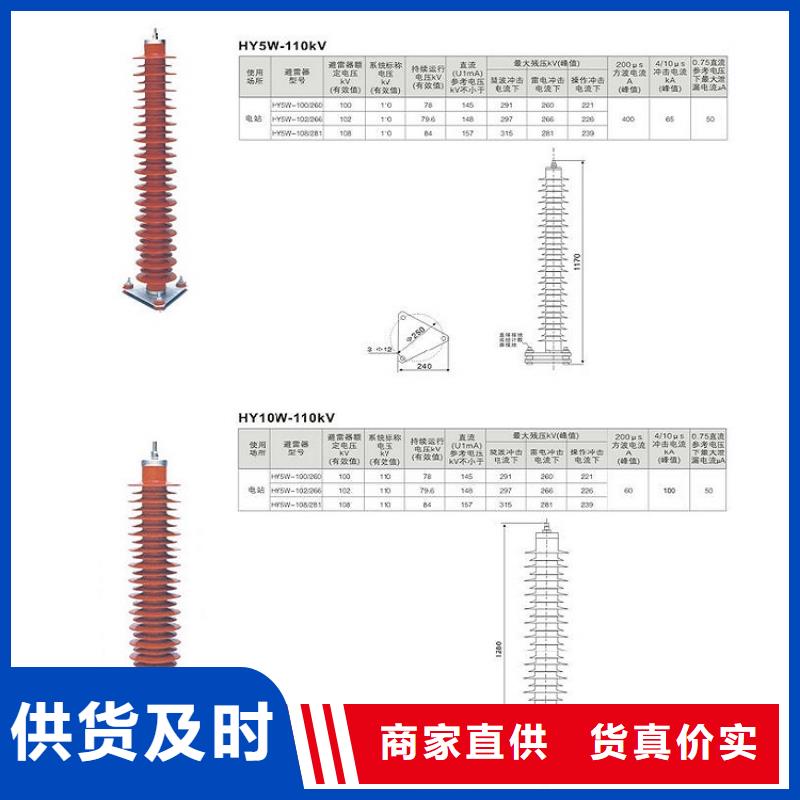 避雷器YH5CX-42/150J【羿振电力设备】源头工厂量大优惠