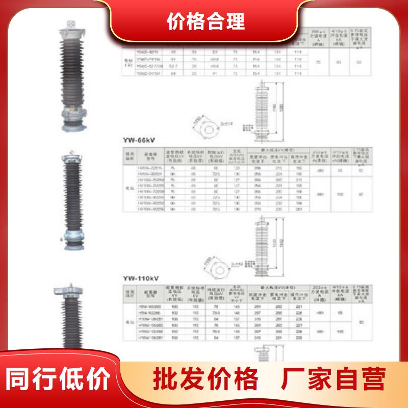 避雷器厂家-HY1.5WS-0.8/2.3-R【浙江羿振电气有限公司】当地厂家