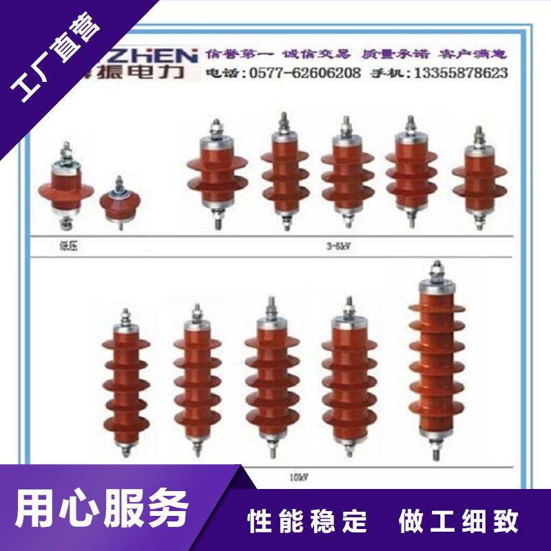 避雷器HY10W-96/250上海羿振电力设备有限公司当地制造商