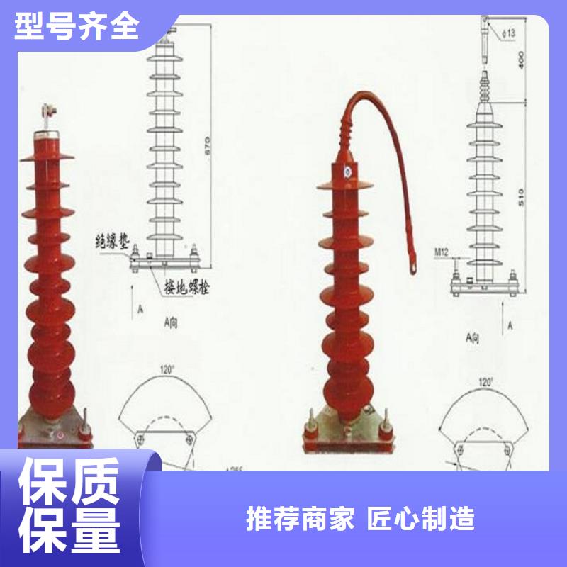 氧化锌避雷器HY5WS2-3.8/17发货快支持批发零售