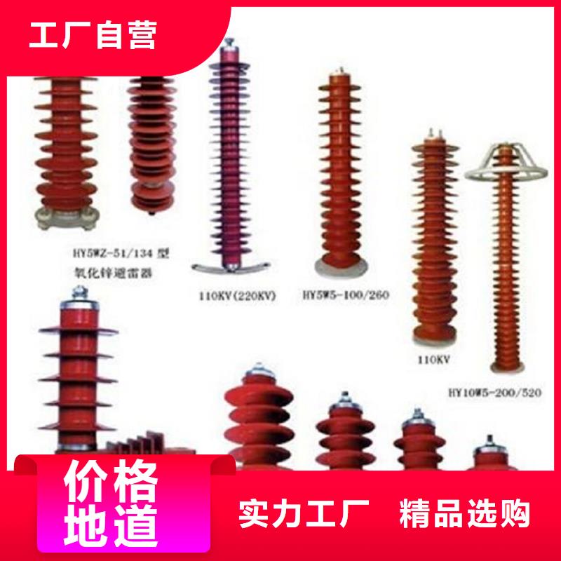 _避雷器HY5WD1-4/9.5【羿振电力设备】精工细作品质优良