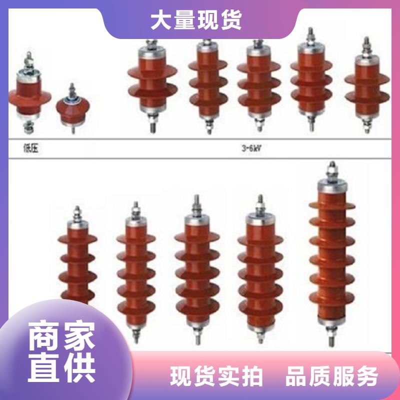 金属氧化物避雷器HY10W1-200/520W款式新颖