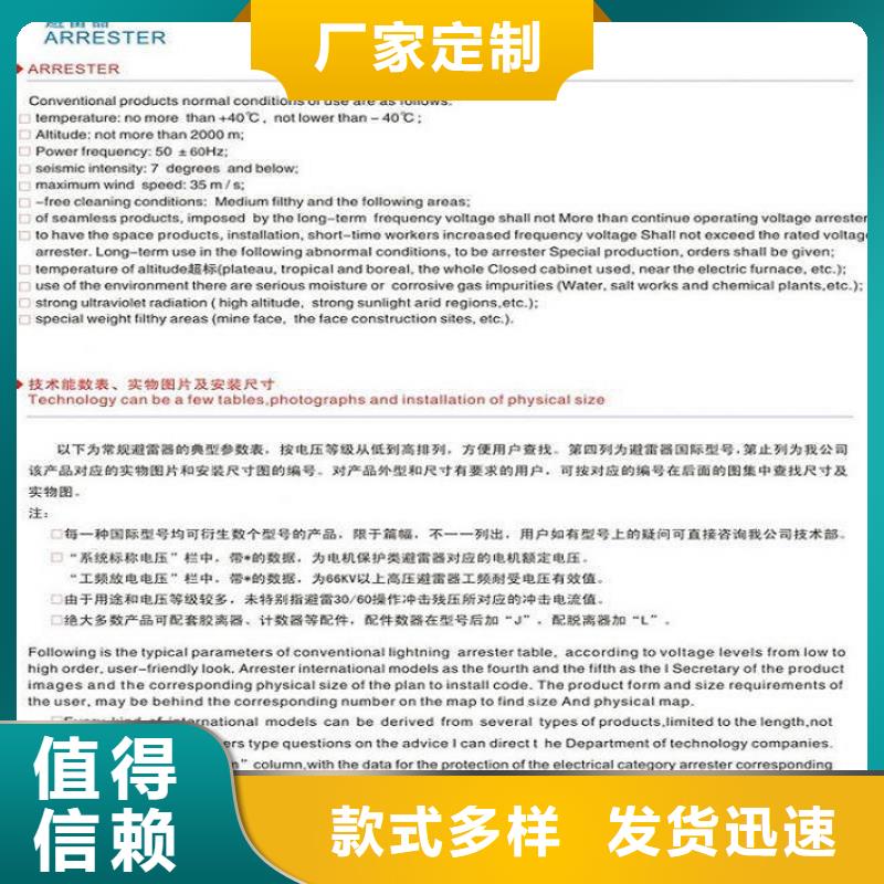 【】金属氧化物避雷器YH10W5-100/260生产厂家