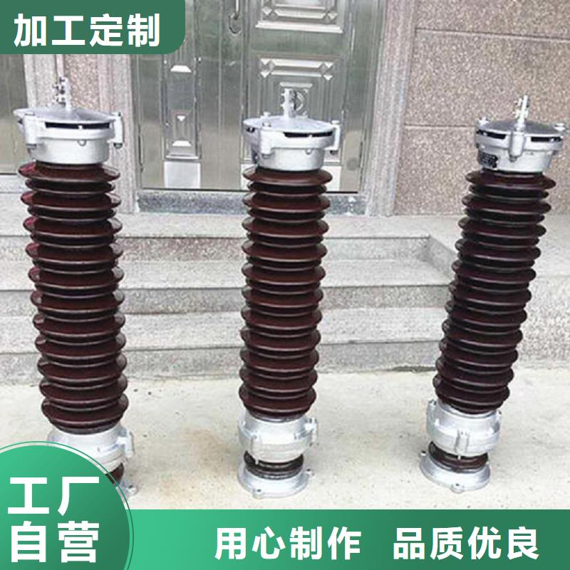 氧化锌避雷器YH1.5W-146/320制造厂家送货上门