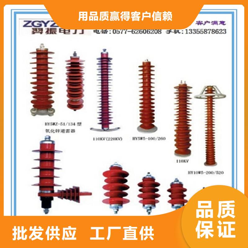 避雷器HY10WZ2-51/122S分类和特点