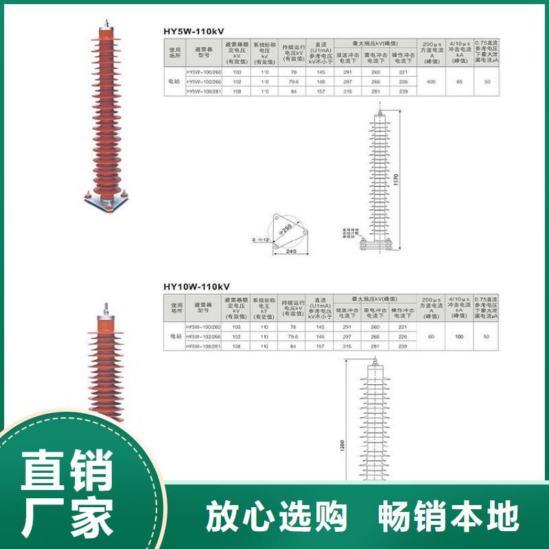 【羿振电力设备】【避雷器】HY5WX-54/142厂家直销供货稳定