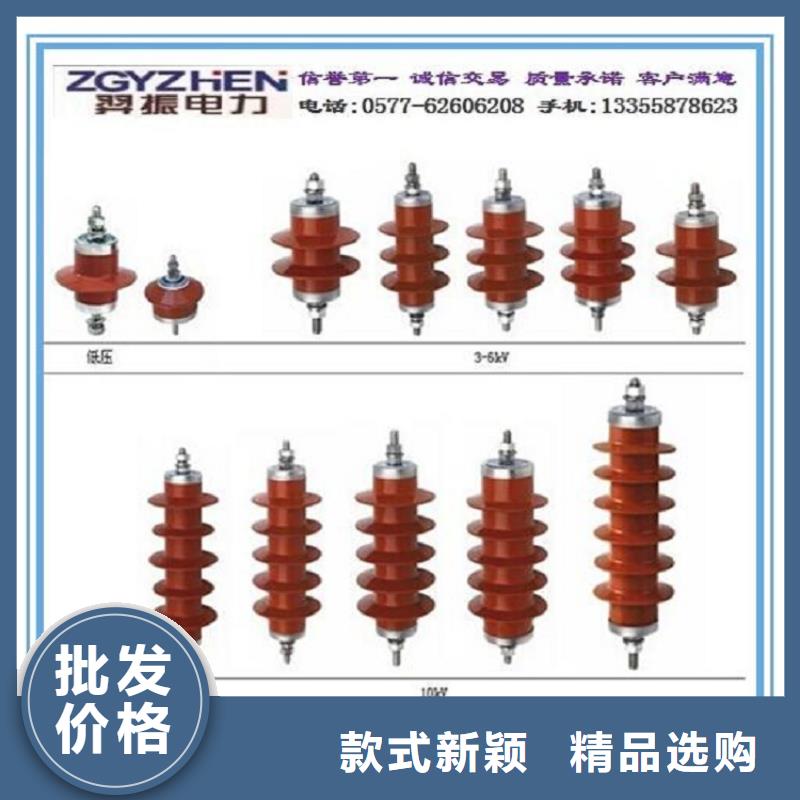 氧化锌避雷器YH10CX5-204/532，放电计数器生产基地同城制造商