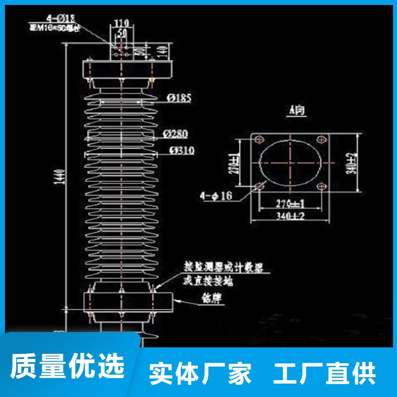 避雷器【Y10W5-204/532】当地制造商